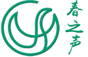 北京春之声