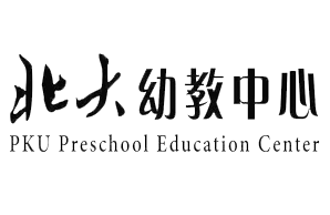 北大幼教中心