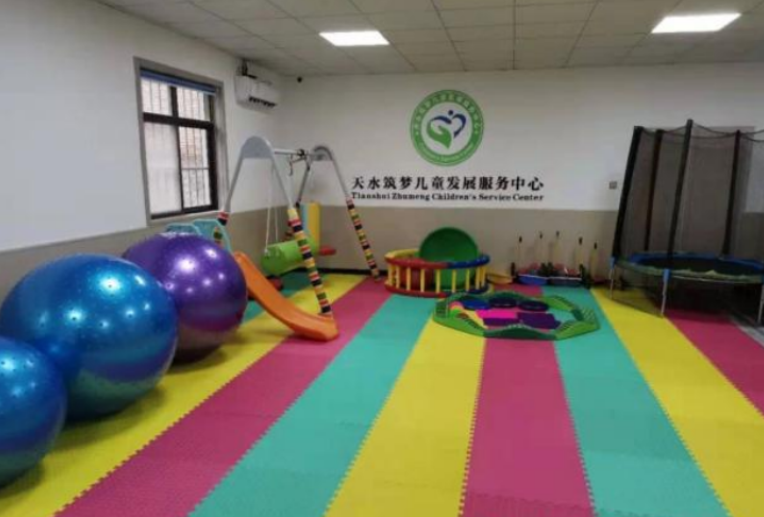 天水筑梦康复中心