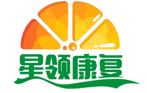 贵州星领康复中心