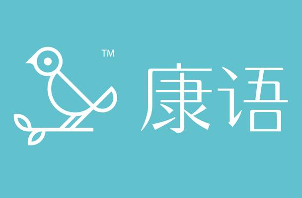 遵义康语汇川第一中心