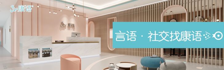 佛山康语启辰护理服务有限公司