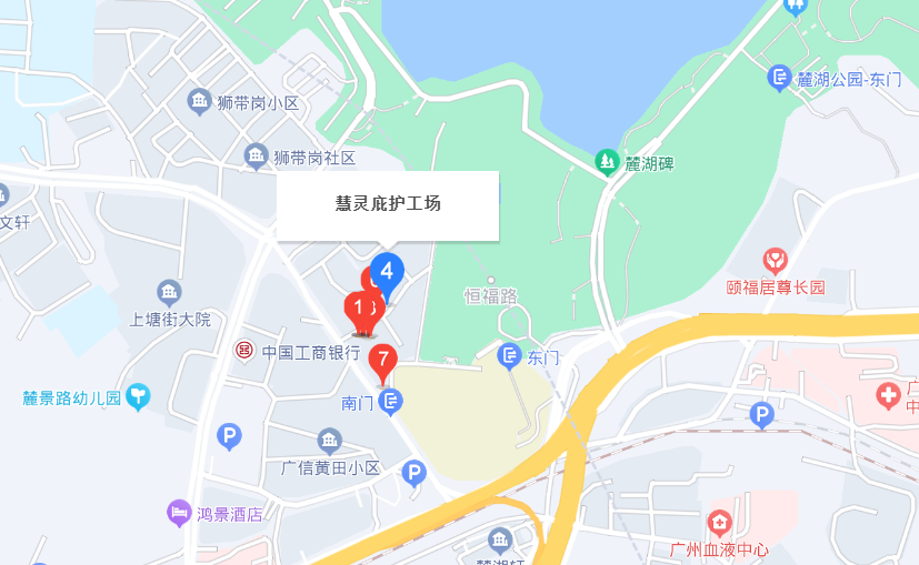 广东慧灵总部位置