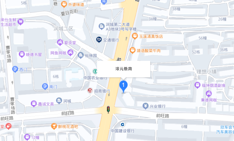 云南淳元教育科技有限公司位置