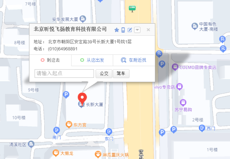 北京昕悦飞扬位置