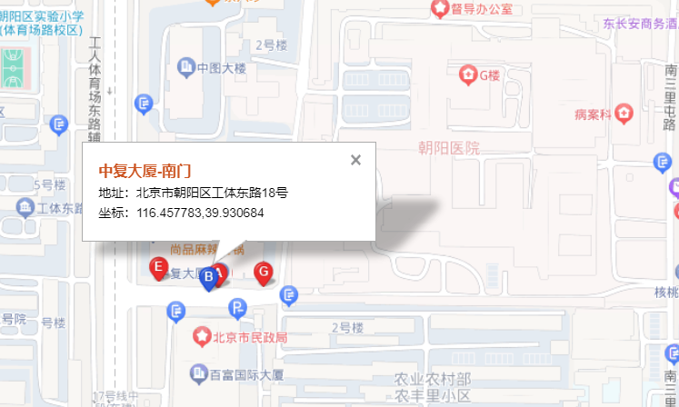 北京六月花培训地址