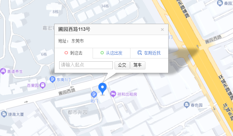 东莞市聪明兔康复教育中心位置