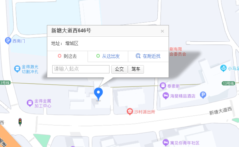 广州增城聪明兔