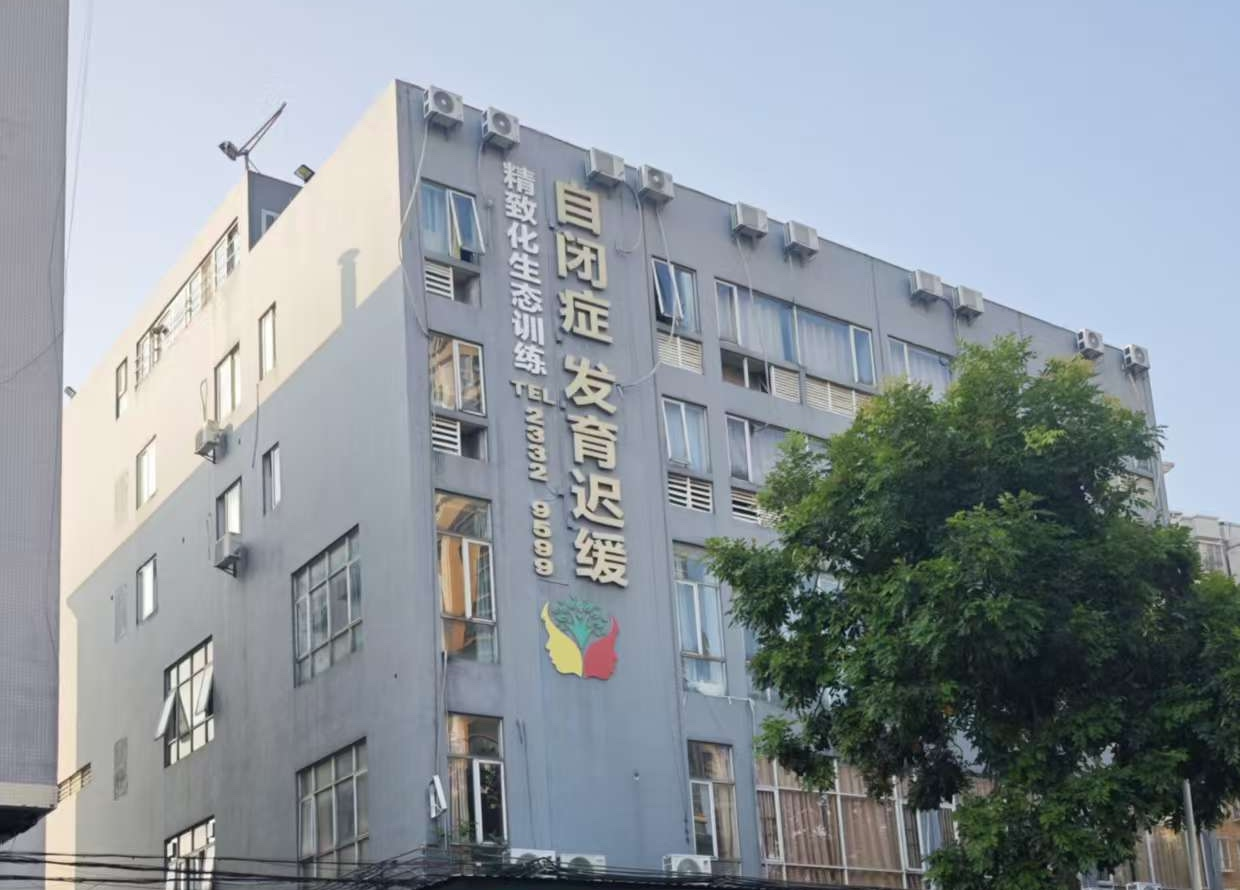 聪明兔技能文化精训中心
