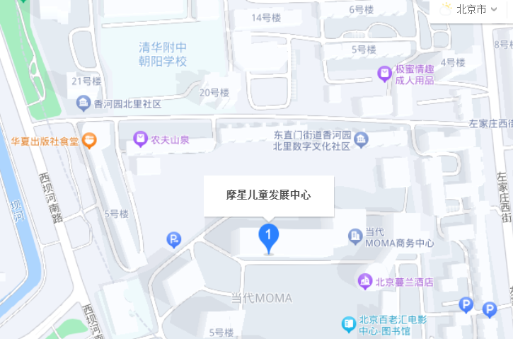 北京摩星儿童发展中心