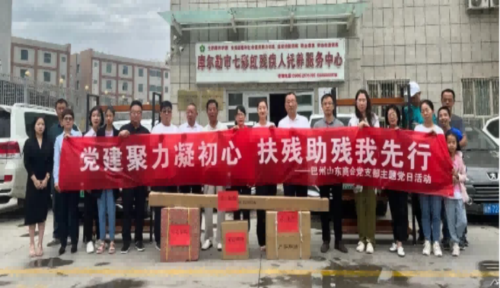 库尔勒七彩虹托养康复中心