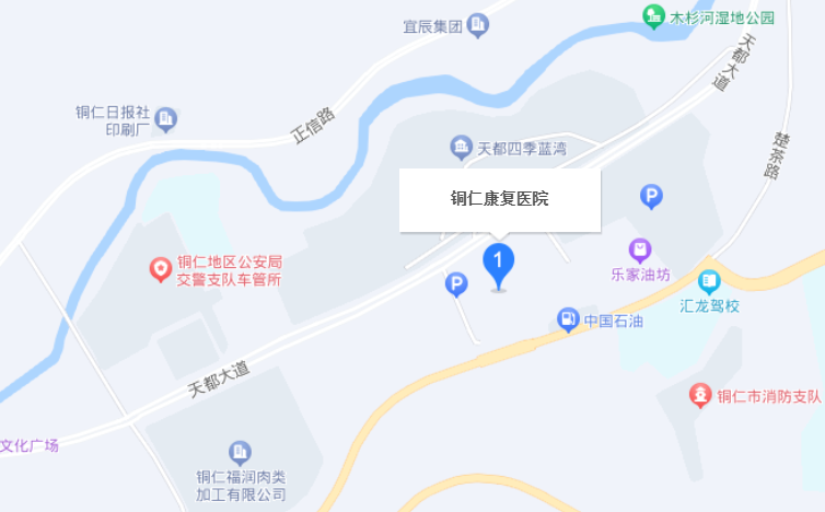 铜仁康复医院
