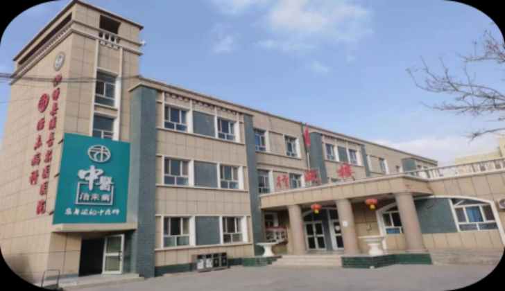 伽师县中医医院
