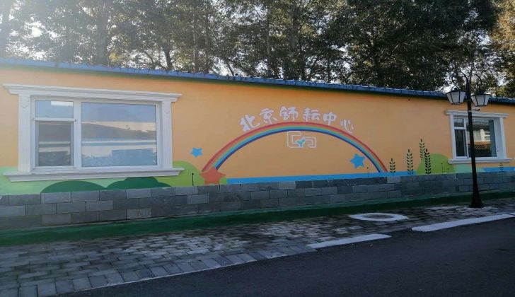 北京昌平舒耘听力康复中心