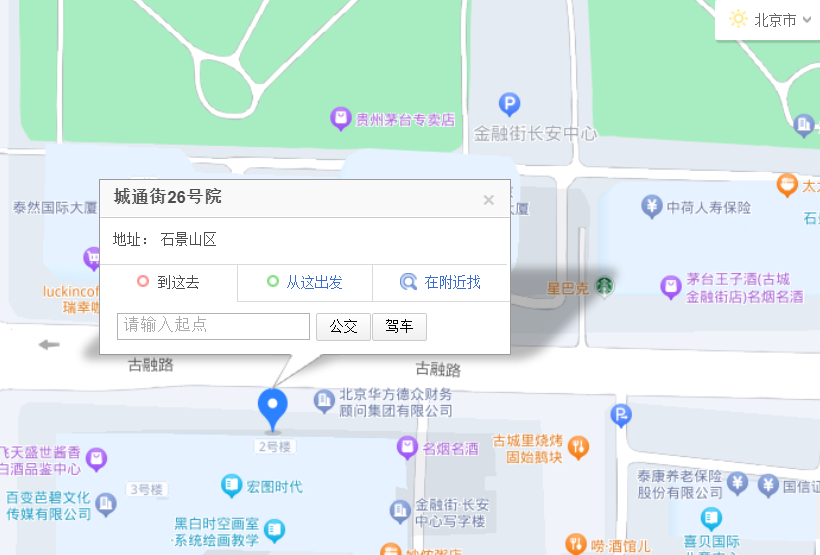 北京爱米家儿童康复中心位置信息