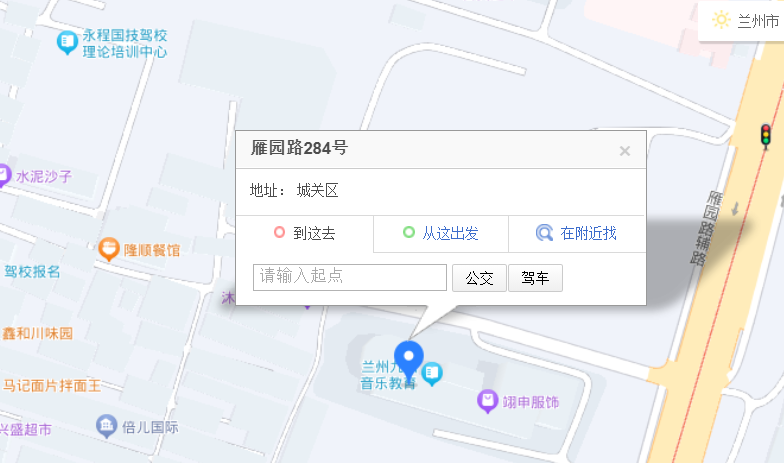 甘肃妇儿康复中心位置信息