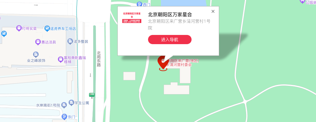 北京朝阳区万家星合位置