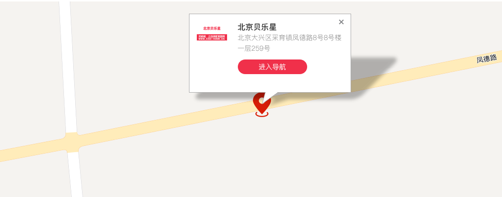 北京大兴区的儿童康复机构位置