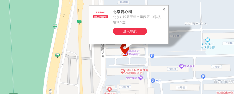 北京爱心树位置