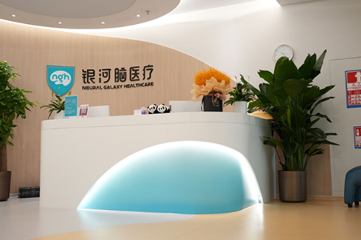 银河脑医疗北京昌平中心