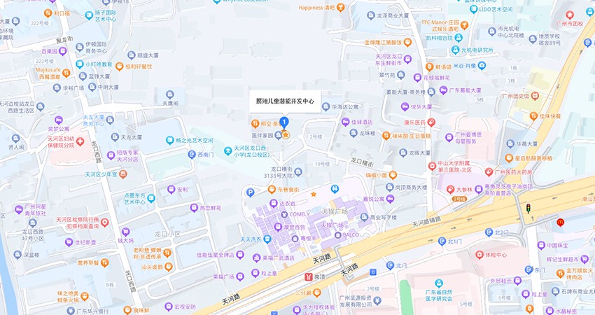 广州展翊教育