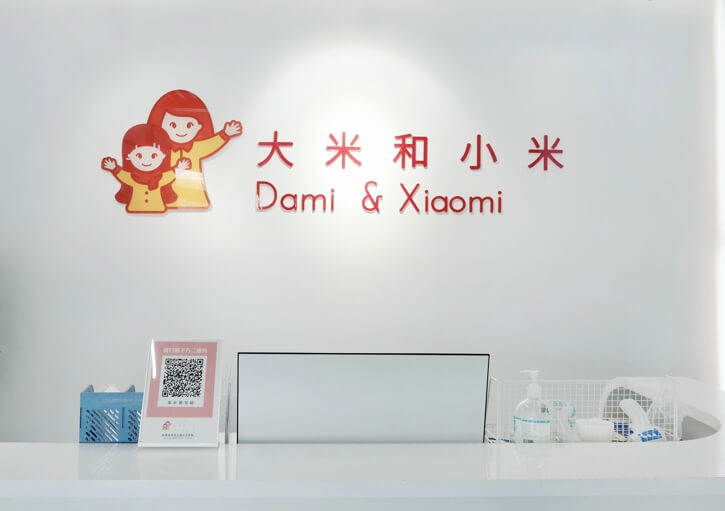 南京大米和小米