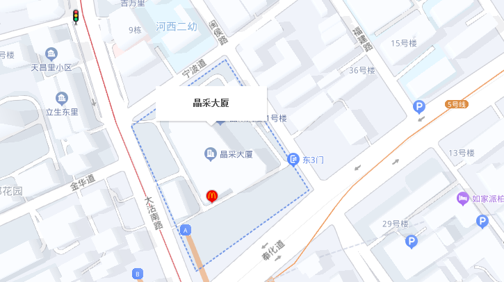 天津童之舟自闭症康复服务中心
