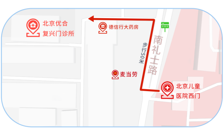 北京优合儿童康复中心位置信息