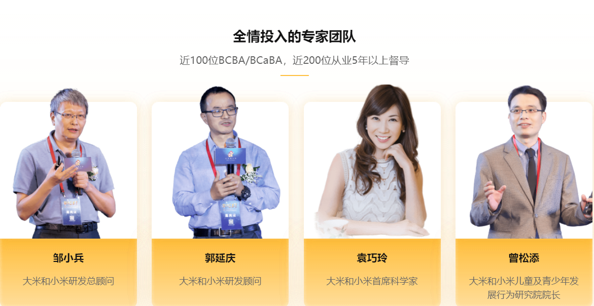 大米和小米贵阳中心