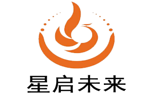 星启未来