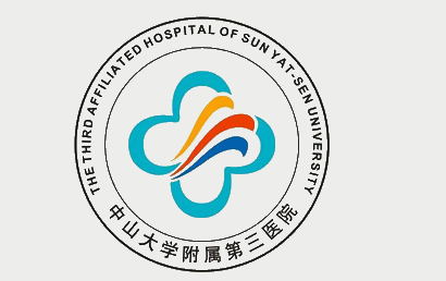 中山三院
