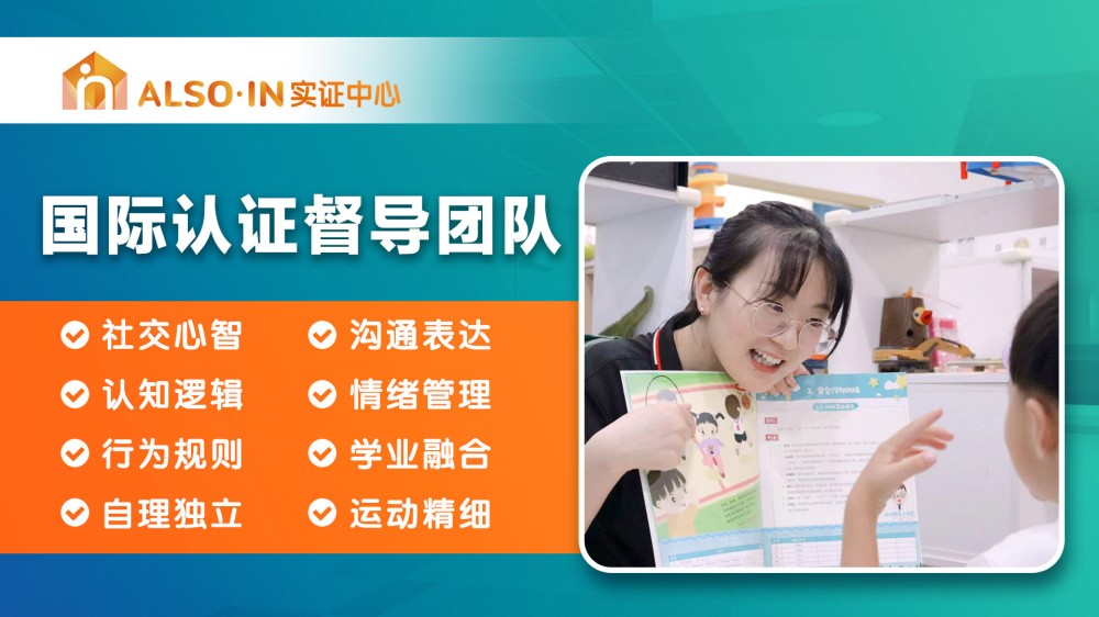 阿叟阿巴ALSOLIFE总部