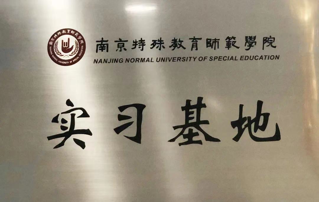 天津市海之语教育信息咨询有限公司