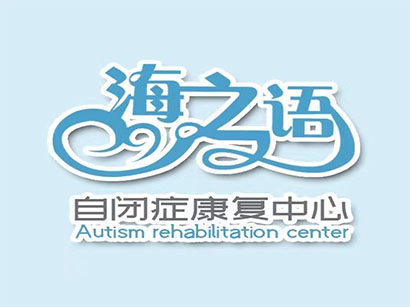 天津海之语