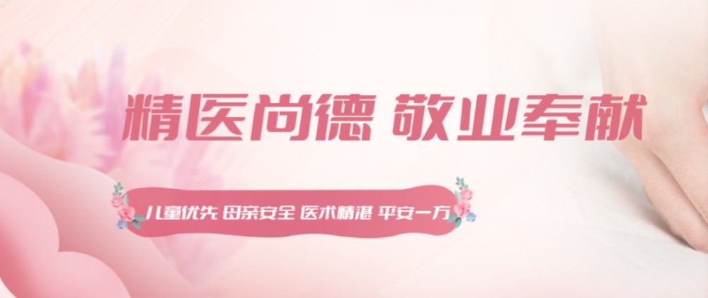 文山州妇女儿童医院