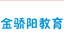 天津金骄阳