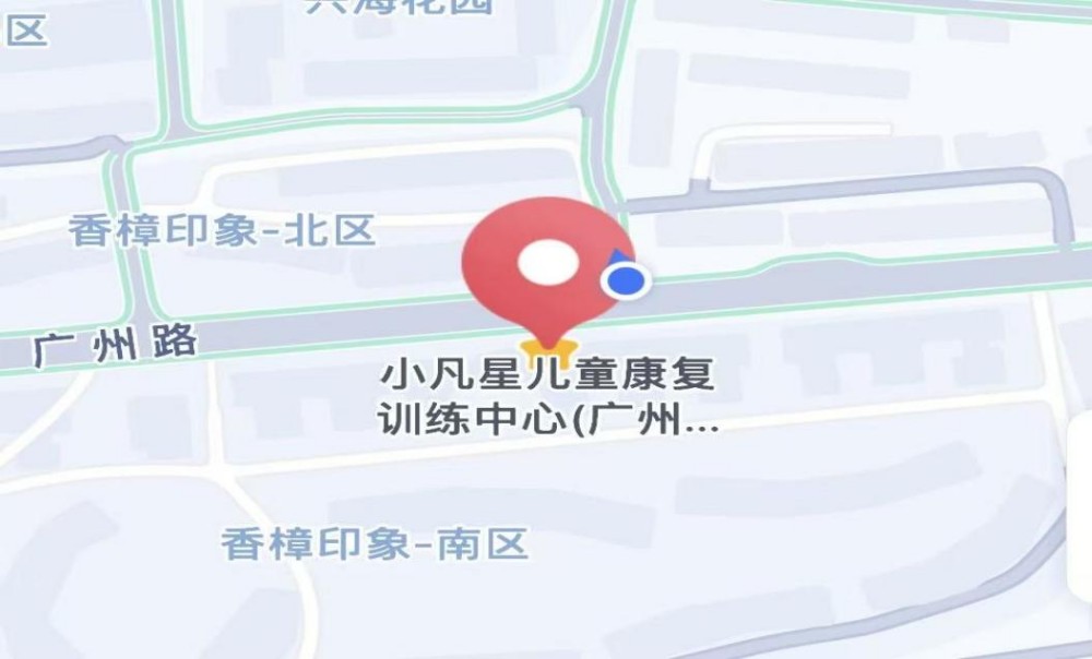 遵义小凡星儿童发展中心