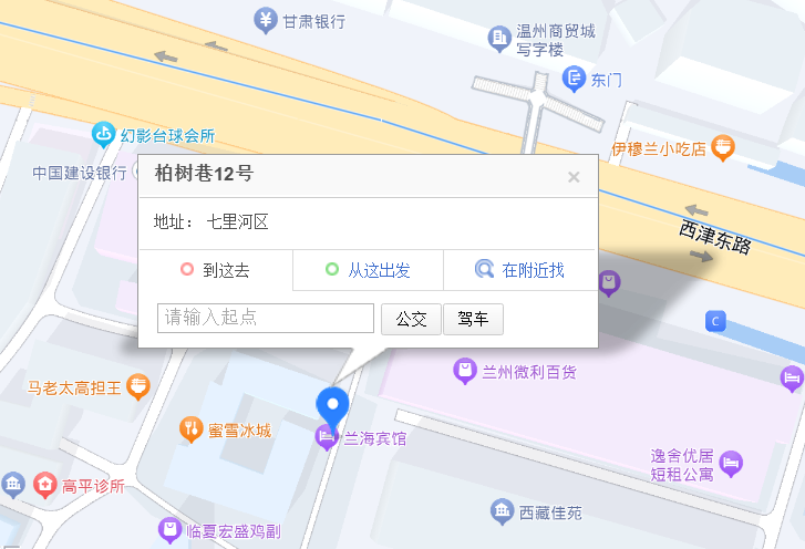 兰州灵星位置信息