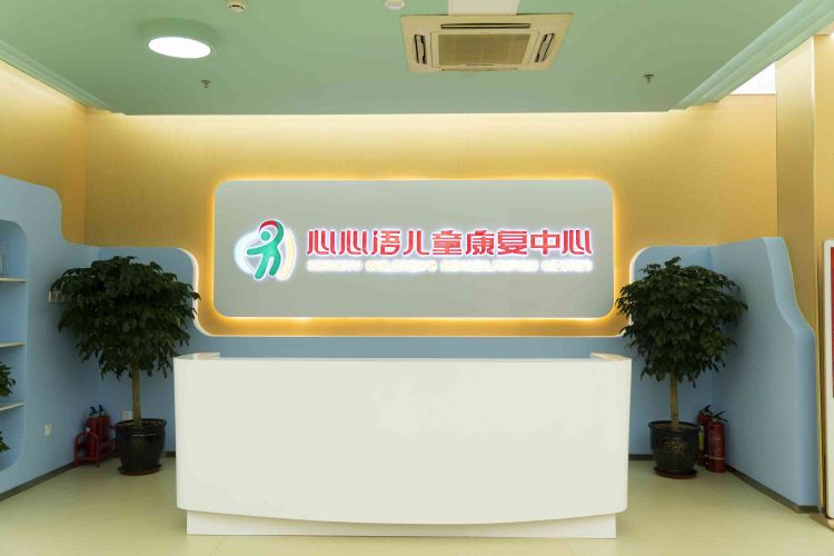 天津心心语