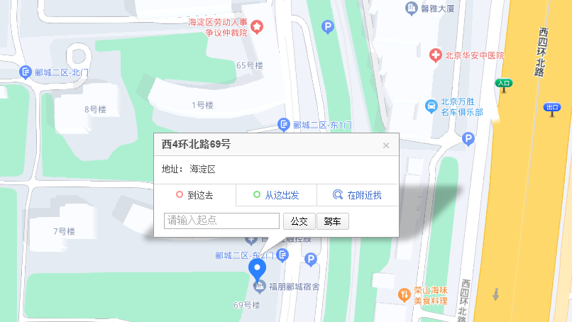 恩启北京海淀中心位置