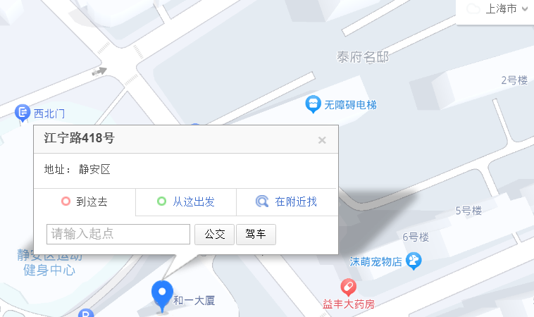 上海静安越量儿童心智发展训练中心位置