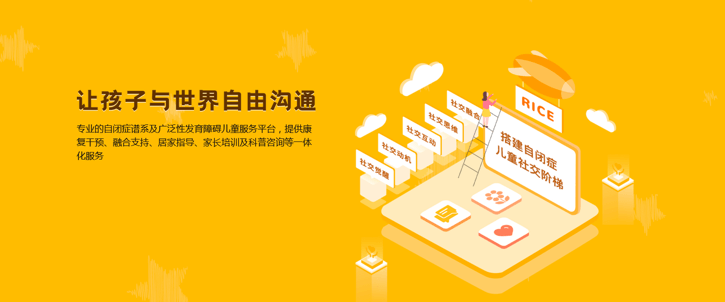 大米和小米简介