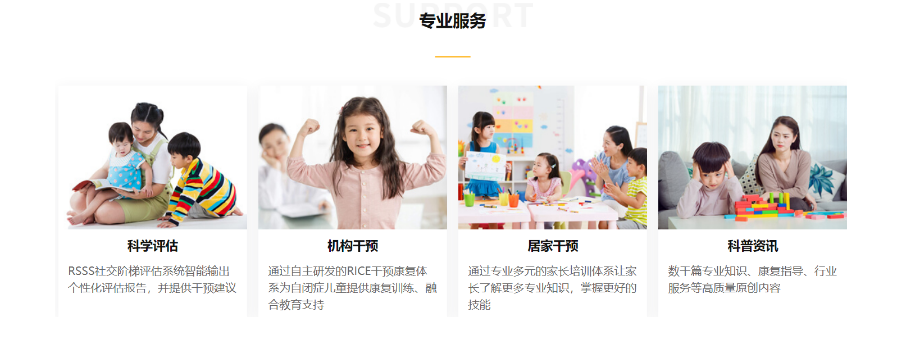 大米和小米专业服务
