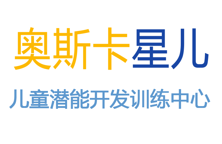 奥斯卡星儿